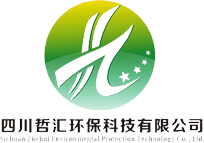 四川哲匯環(huán)?？萍加邢薰?>
                    </div>
                    <div   id=